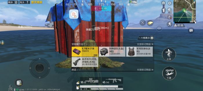 和平精英怎么分配外挂（和平精英中怎么设置外挂）